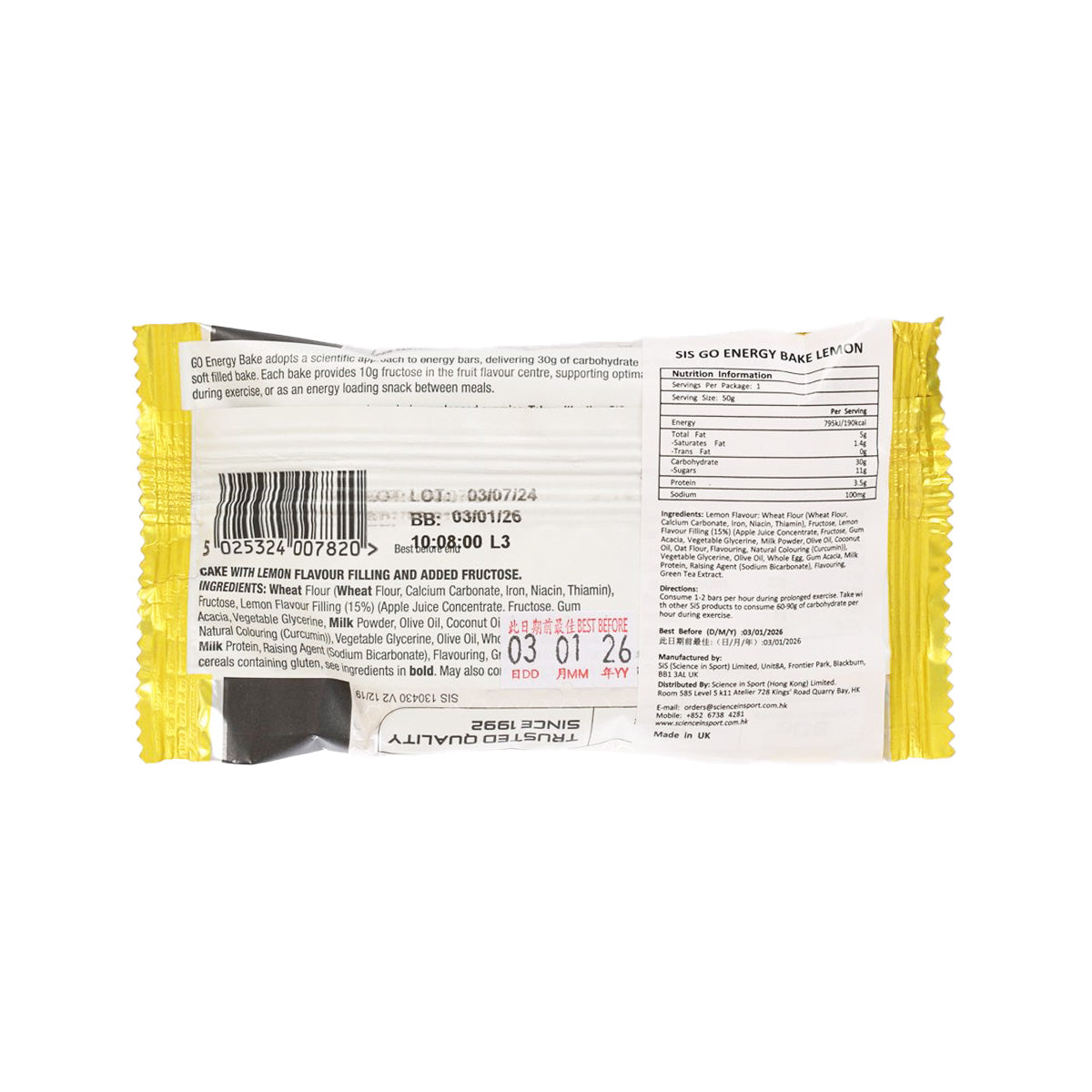 Lemon 50g energy bake bar wrapper back with barcode and ingredients panel
