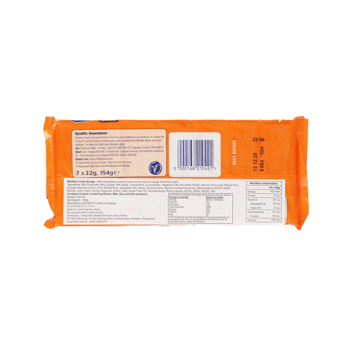 Back of orange biscuit bar package with nutrition panel and barcode