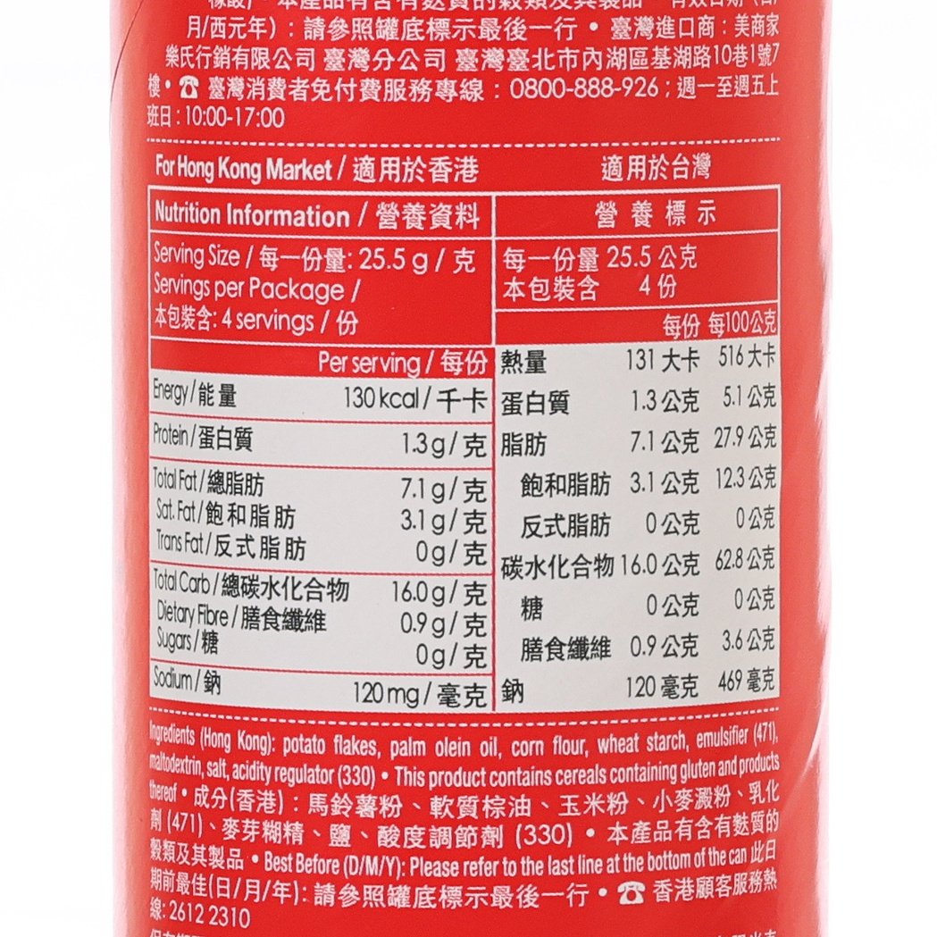PRINGLES Original potato crisp nutrition label close-up on red can