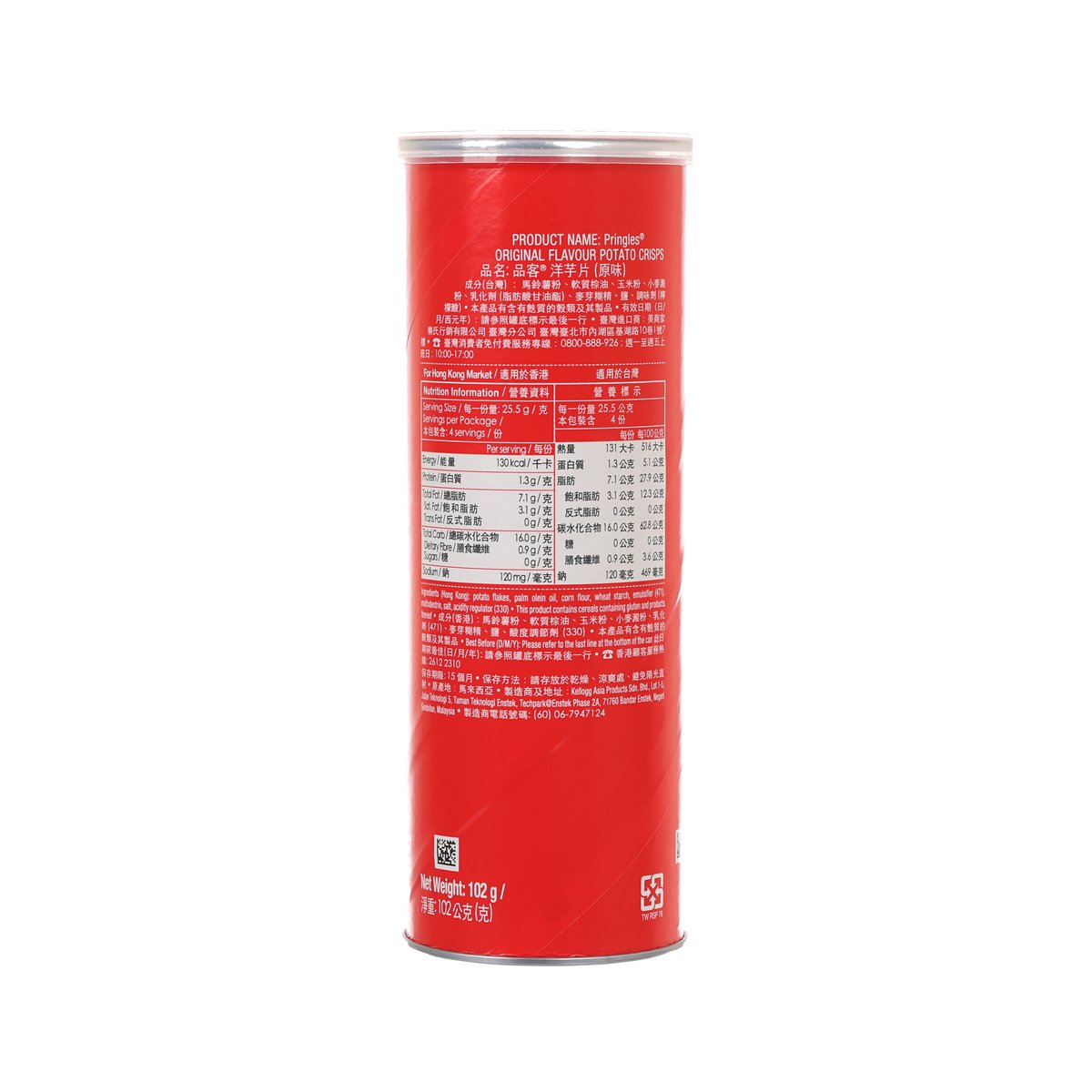 PRINGLES Original potato crisp can, red back panel with product details