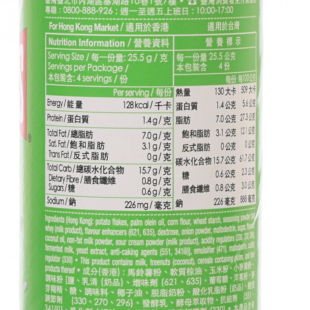 Nutrition information panel on PRINGLES sour cream & onion crisps