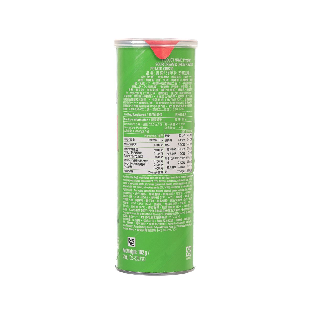 PRINGLES potato crisp can back label with nutrition panel and barcode
