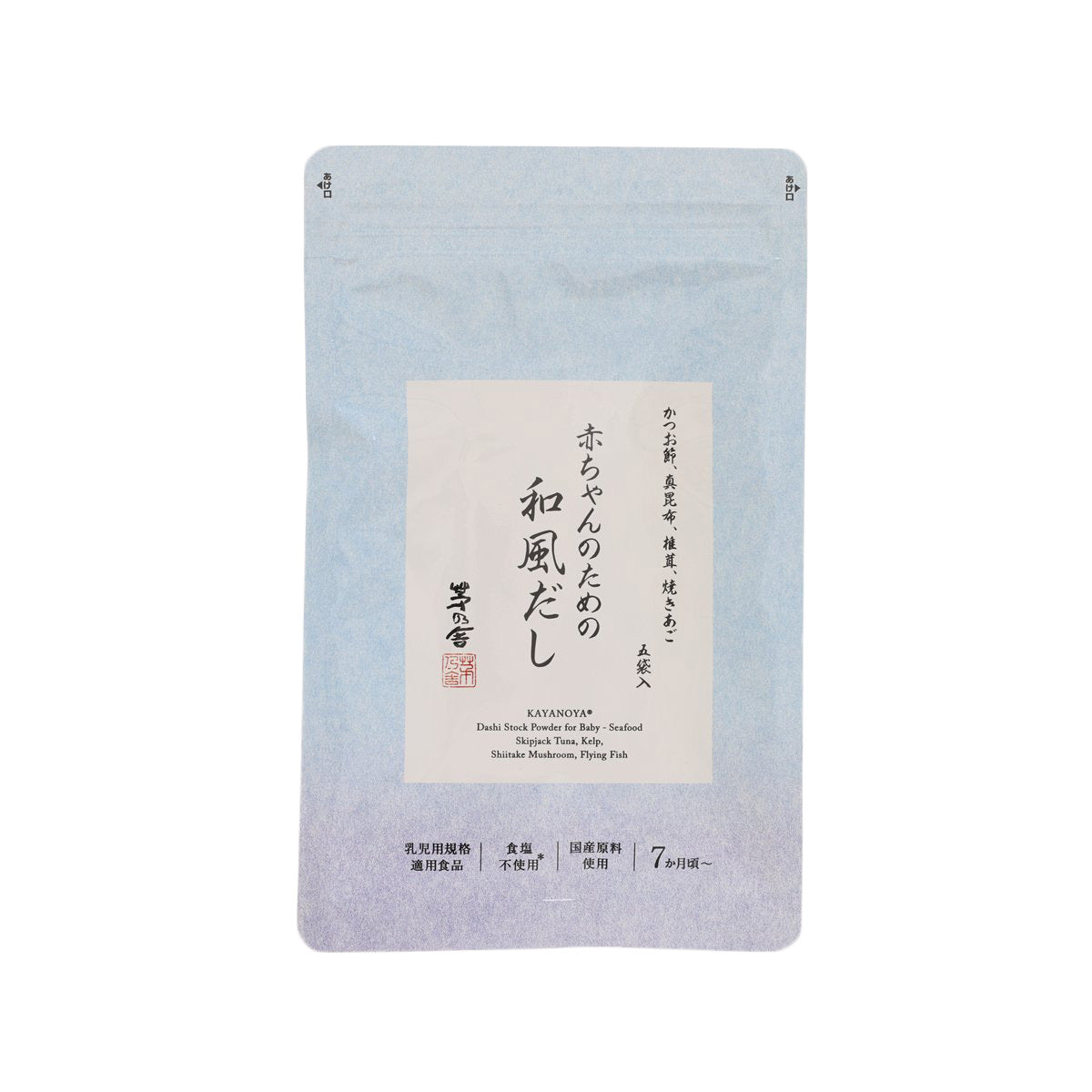 Baby dashi stock powder pouch, blue bag with front label