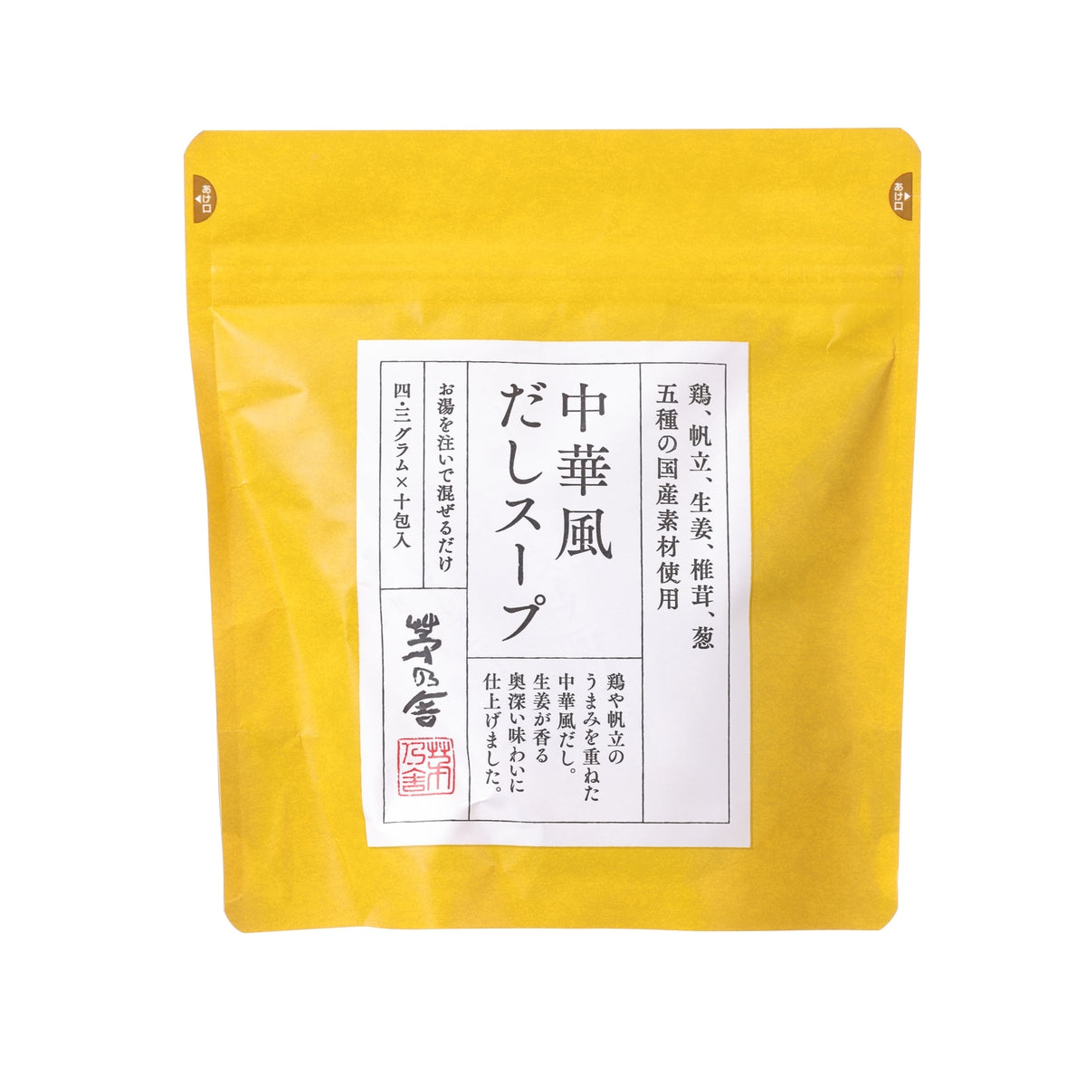 Yellow dashi soup powder pouch with front label