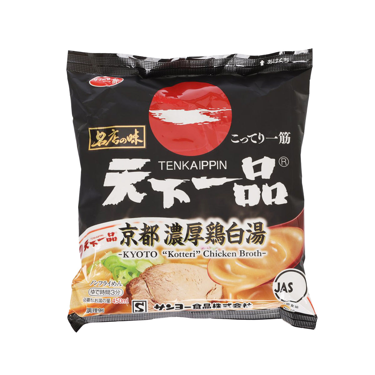 Chicken broth ramen noodle soup packet, black and red front label