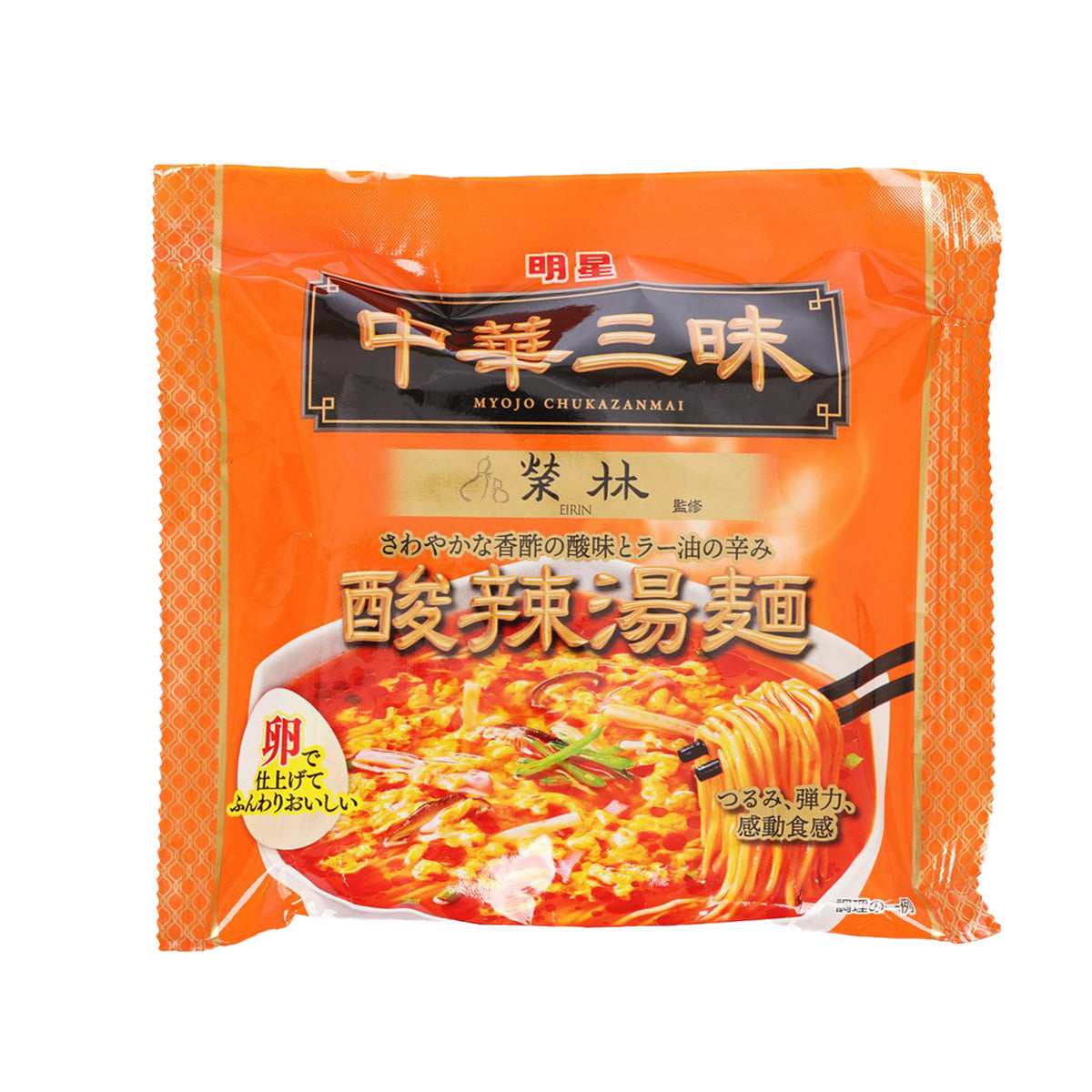 Orange instant ramen noodle pouch with spicy and sour soup graphic, front label