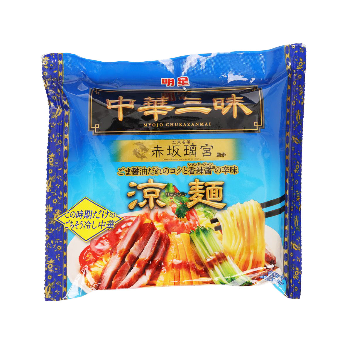 MYOJO Chukazanmai cold noodle bag with spicy red meat and vegetables, blue package