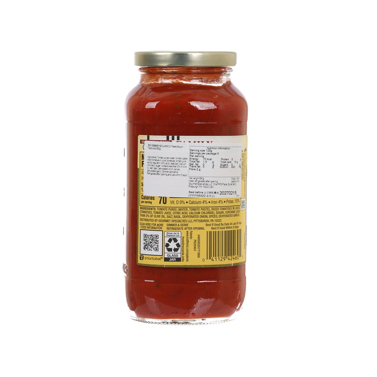 Traditional pasta sauce jar back label with barcode and ingredient panel
