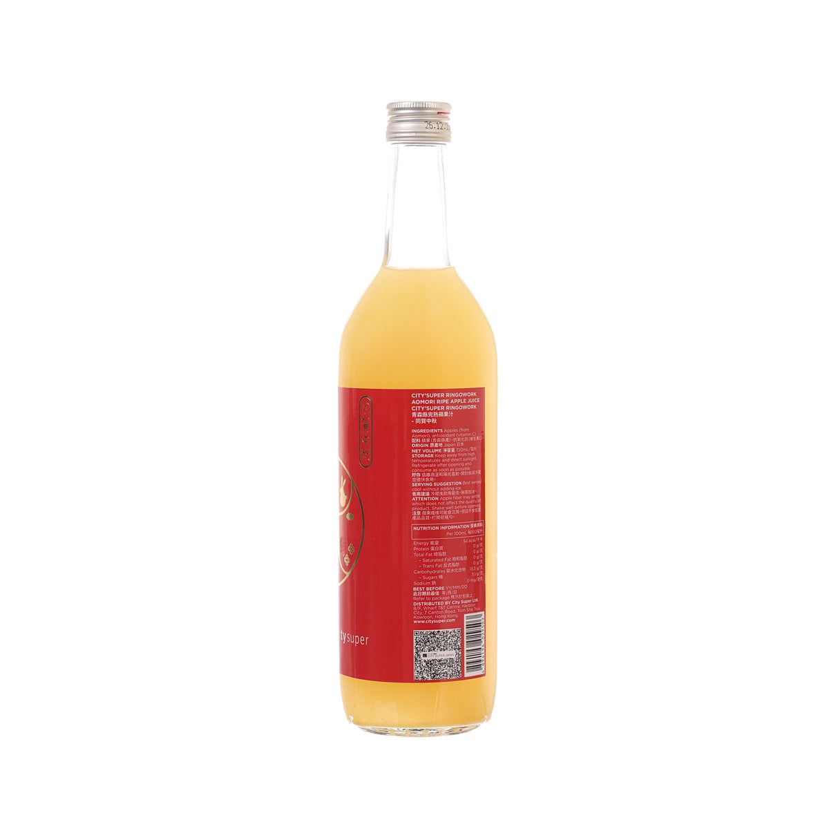 720mL apple juice bottle with red back label and barcode