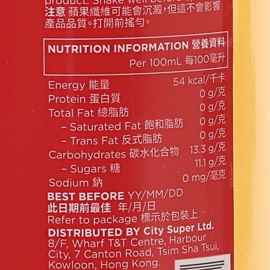 Apple juice nutrition facts text on red label close-up