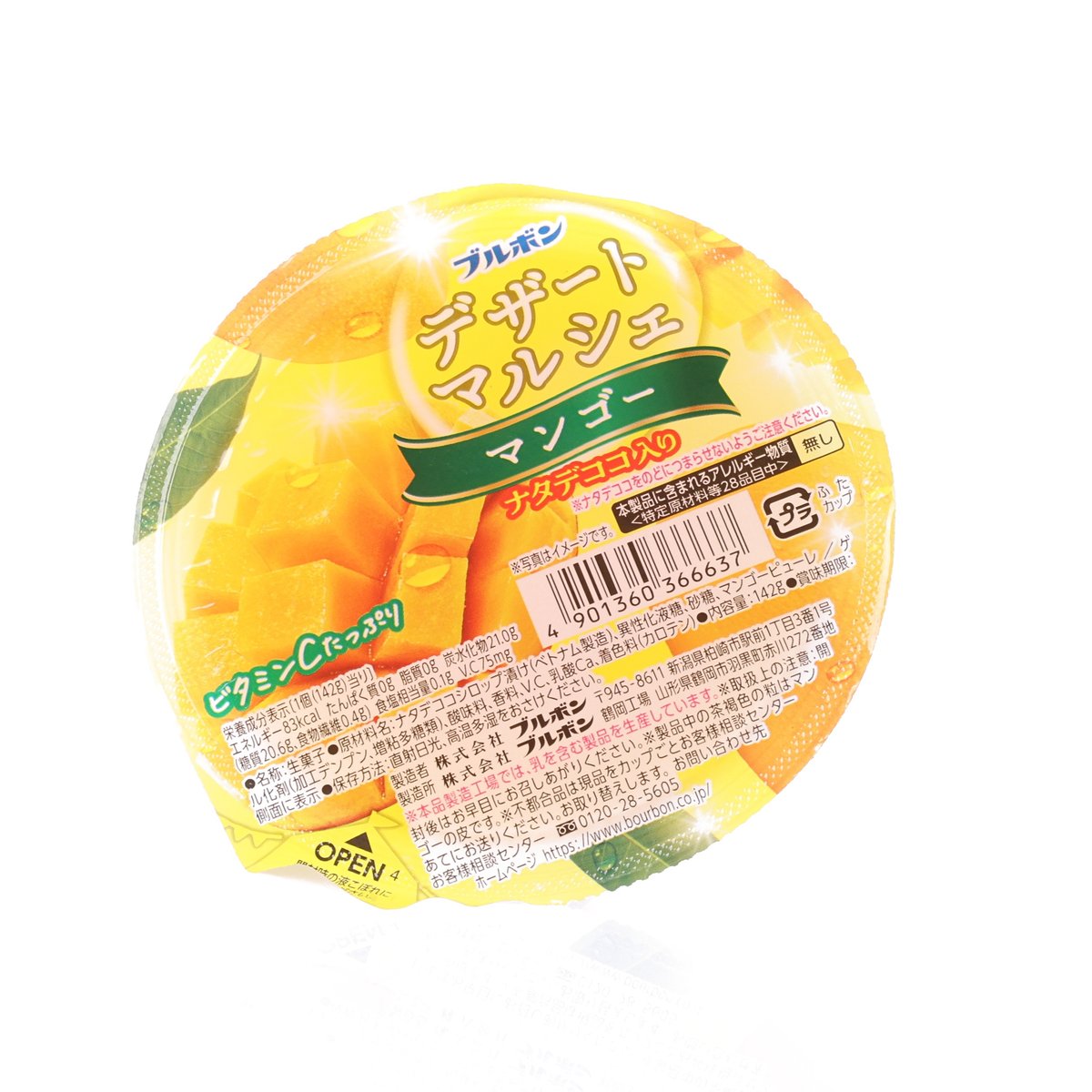 BOURBON mango dessert cup with sealed yellow top, 142 g