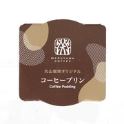 Coffee pudding pouch pack with brown design and MARUYAMA COFFEE logo