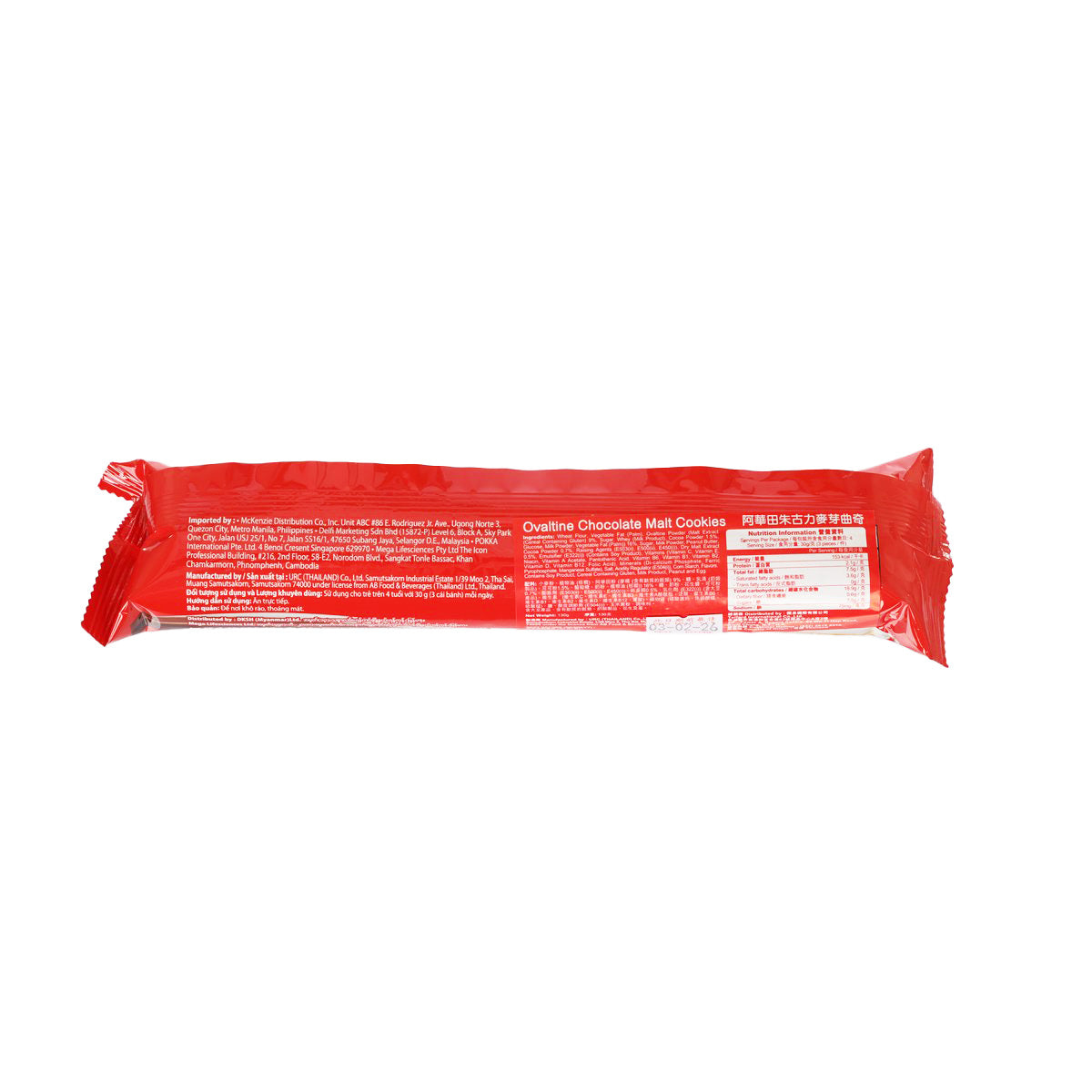 Ovaltine chocolate malt cookies pack, back view with barcode and nutrition panel