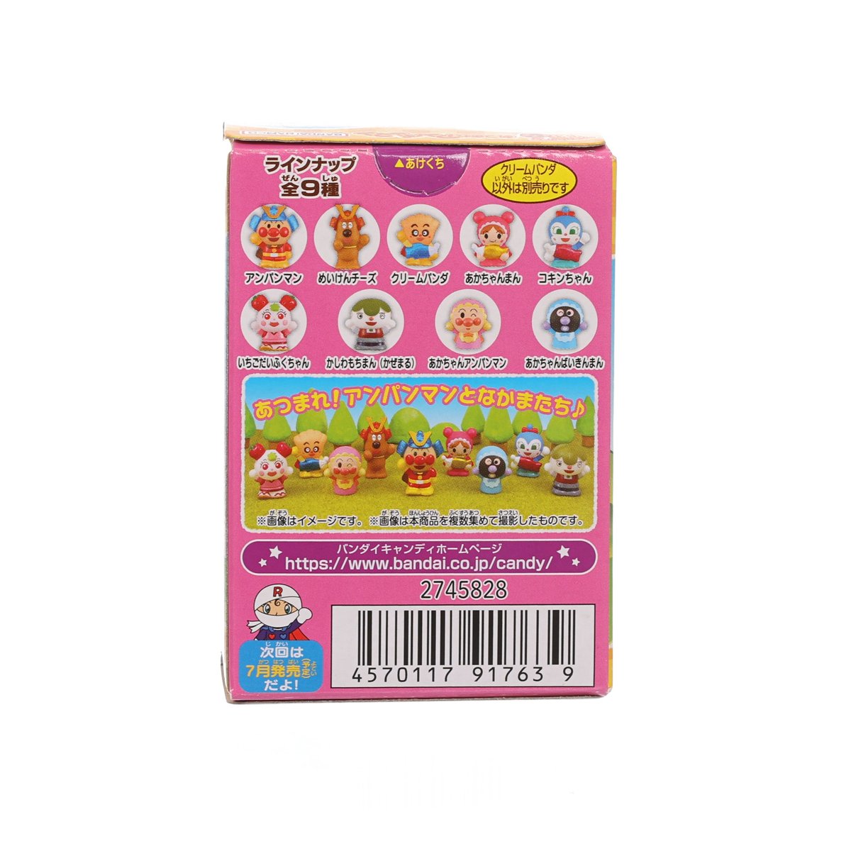 Back of boxed Anpanman plastic figure candy with character lineup and icons