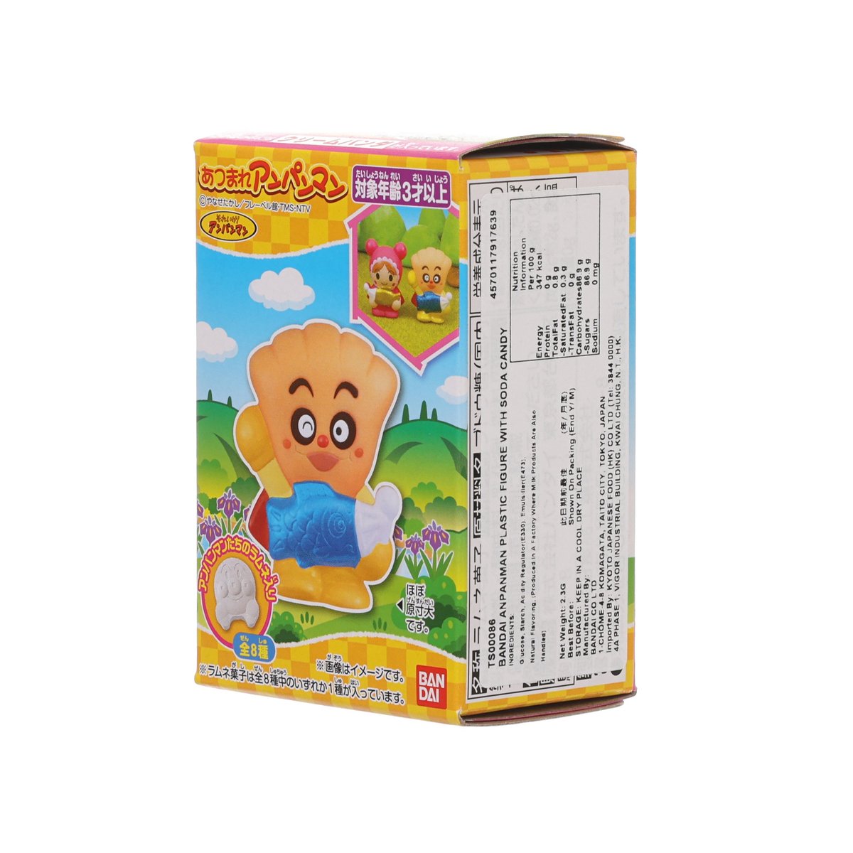Side of boxed Anpanman plastic figure candy with printed instructions and text