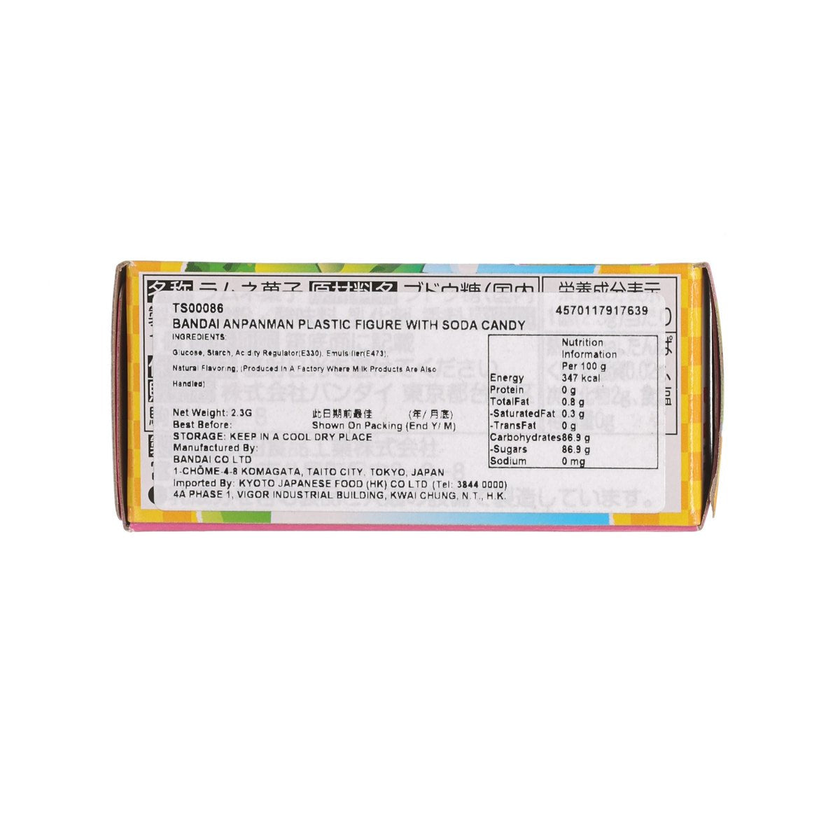 Box label for Anpanman plastic figure candy with nutrition facts and barcode