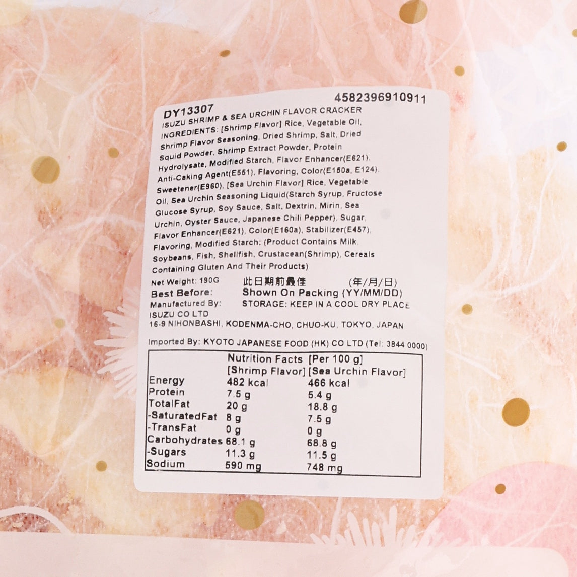 ISUZU shrimp and sea urchin flavored cracker nutrition label on pink background