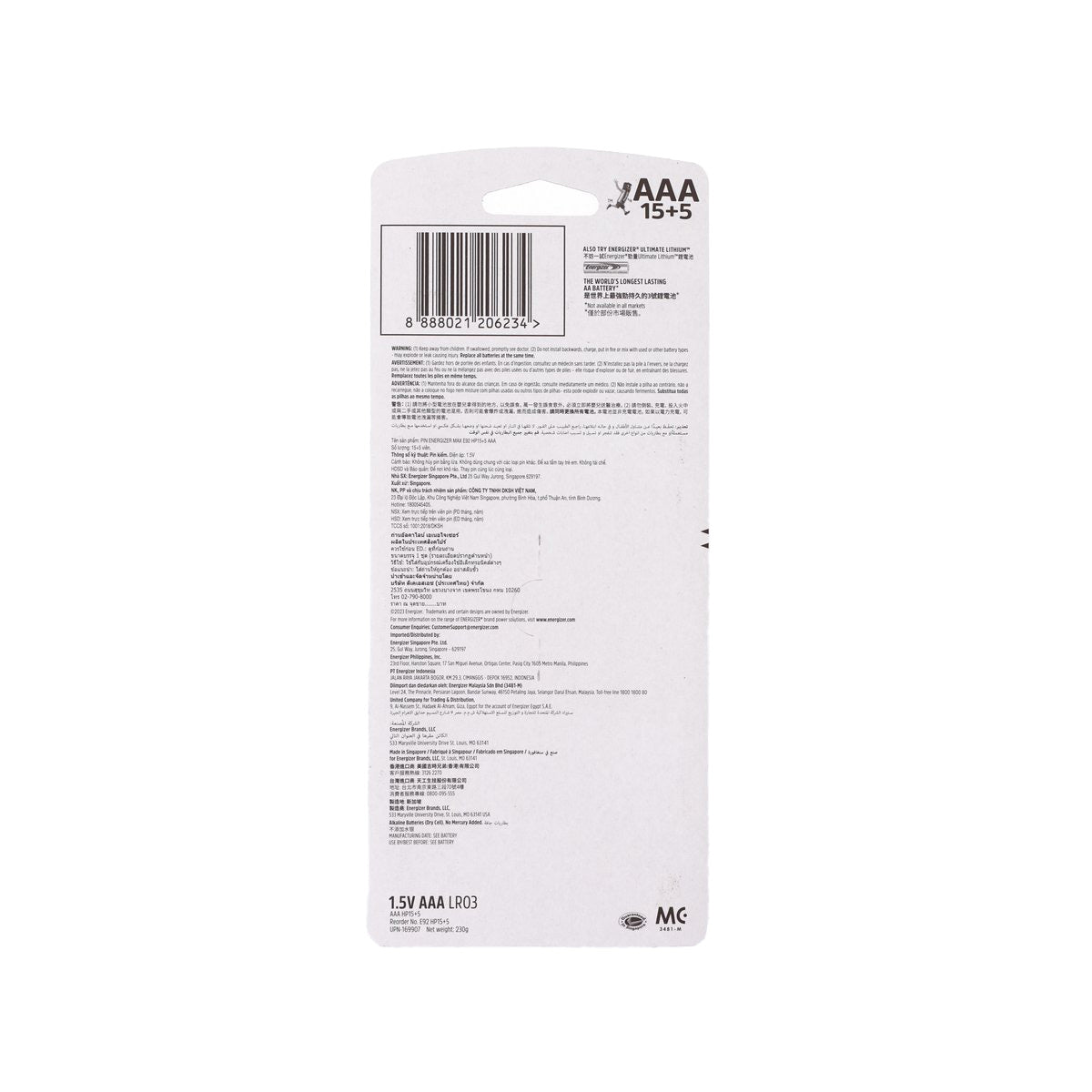 Energizer Max AAA alkaline batteries back label on blister pack