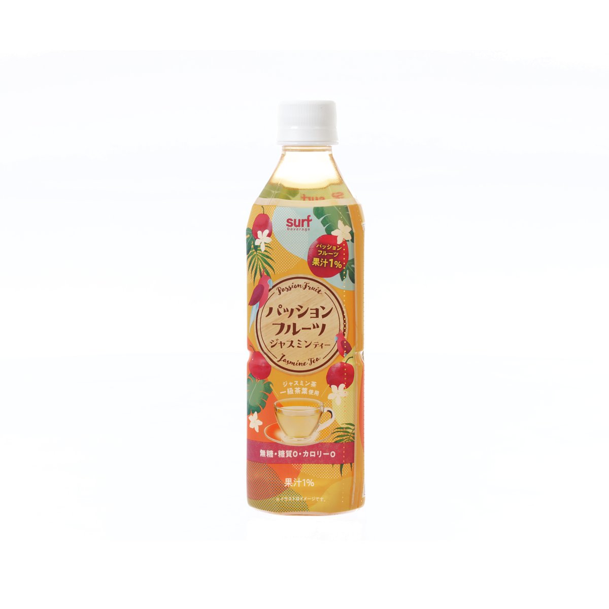 500mL passion fruit jasmine tea PET bottle with colorful front label