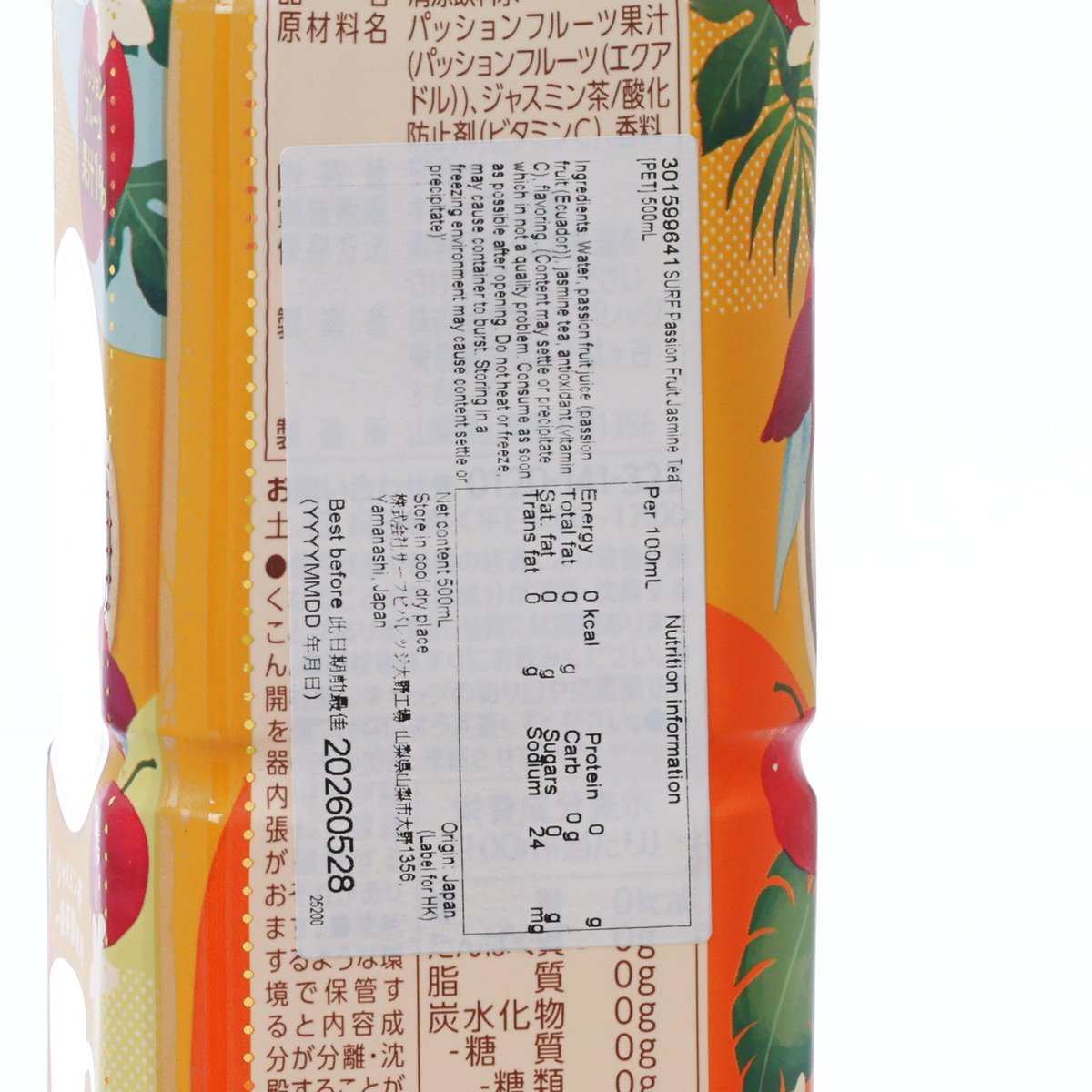 PET tea bottle label close-up showing nutrition information and barcode