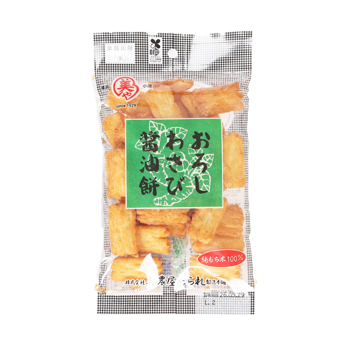 Wasabi soy sauce rice cracker bag with visible stacked crackers