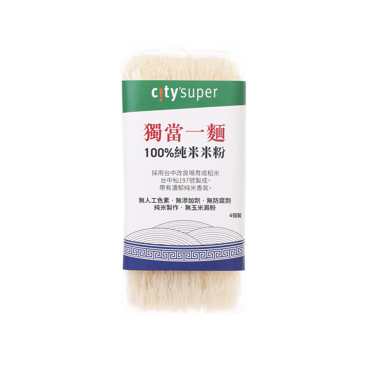 CITYSUPER pure rice vermicelli (190 g) package with green label