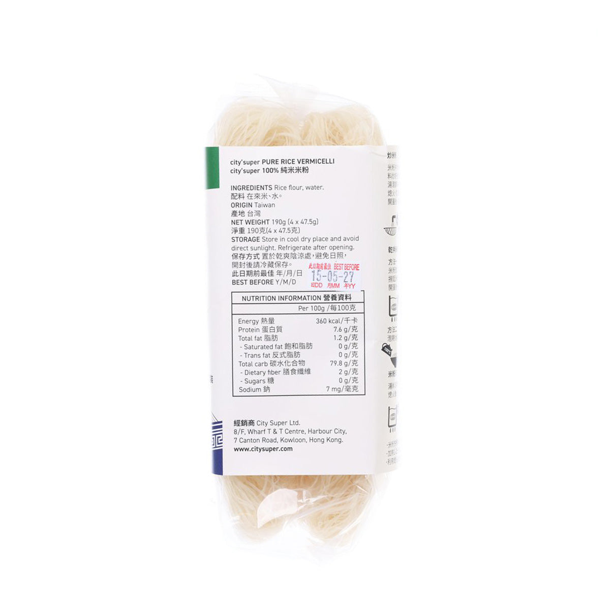 CITYSUPER pure rice vermicelli 190 g ingredients and nutrition on back label