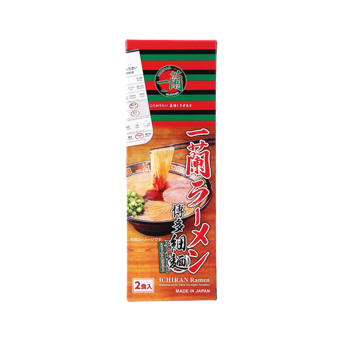 Ramen noodle seasoning pack, red with green stripes and bowl illustration, 258g