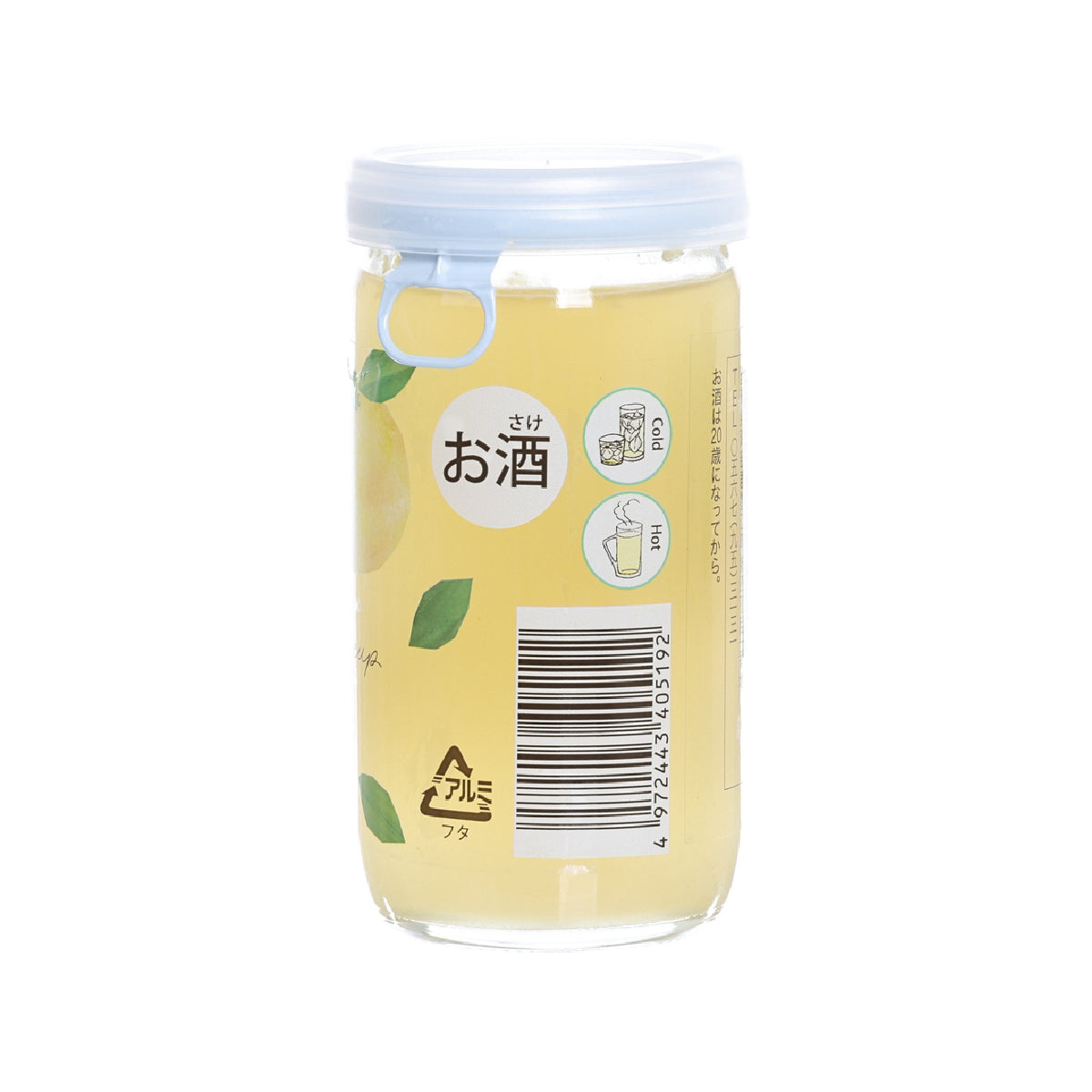 Yuzu liqueur bottle with barcode and back label on yellow bottle