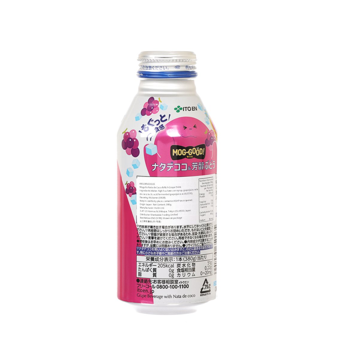 Nata de coco & grape drink bottle, back label with ingredients and barcode