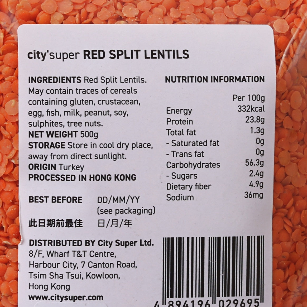 CITYSUPER red split lentils package label with ingredients and nutrition info
