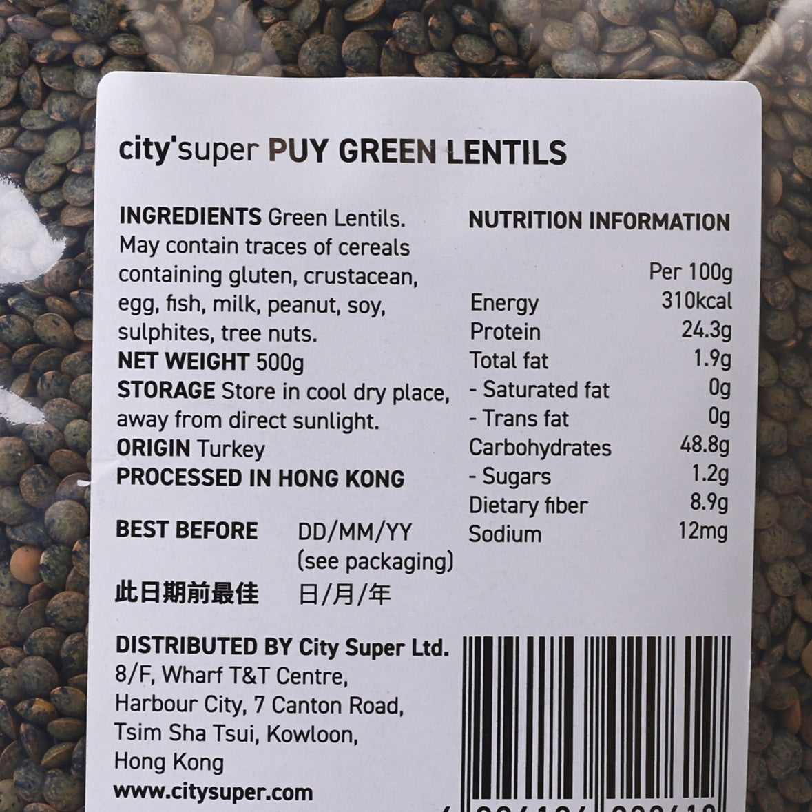 Puy green lentils label close-up with ingredients and nutrition table on bag