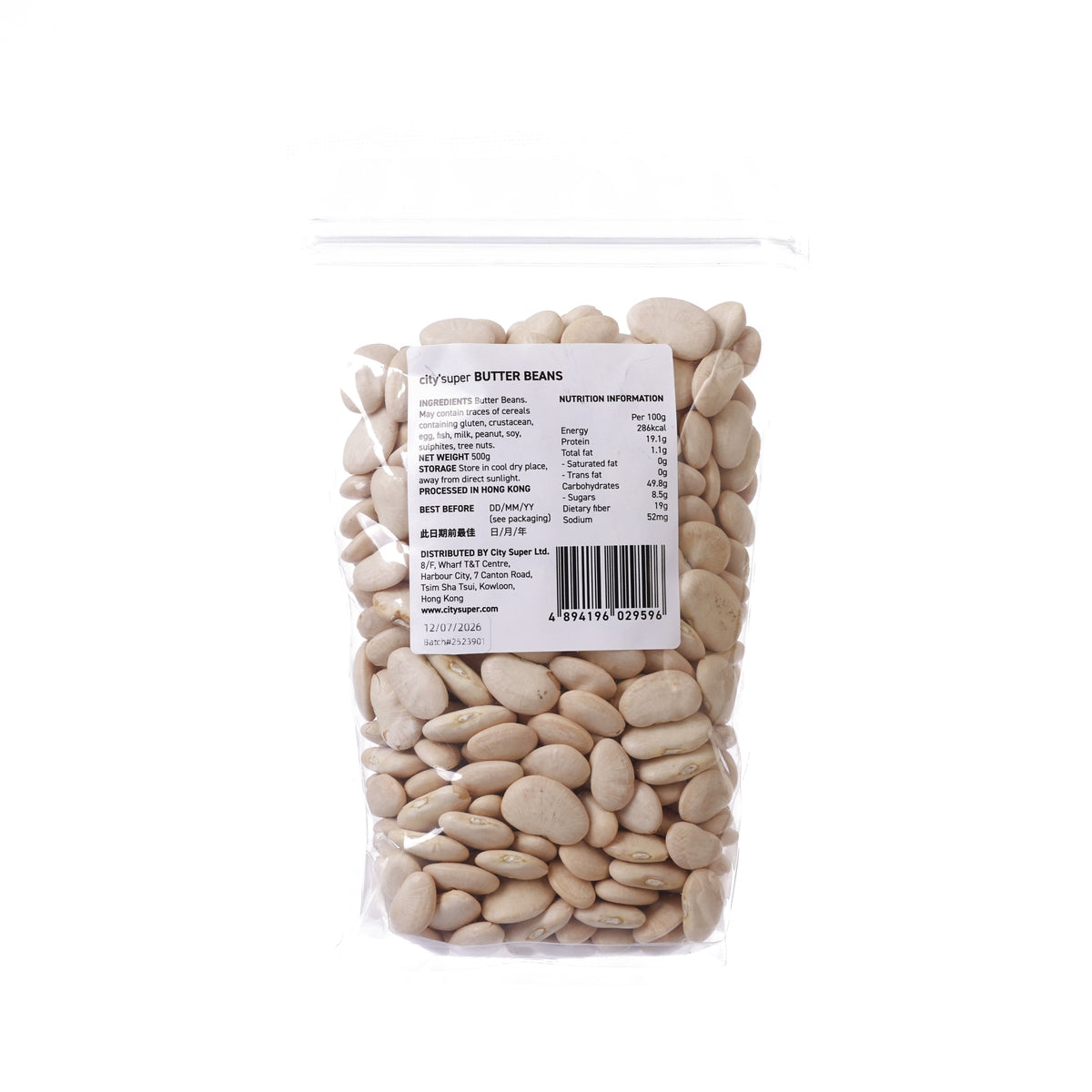 CITYSUPER butter beans 500g bag, back label visible over pale beige beans