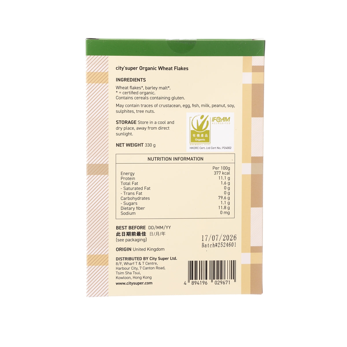 CITYSUPER organic wheat flakes pouch back panel with ingredients and nutrition