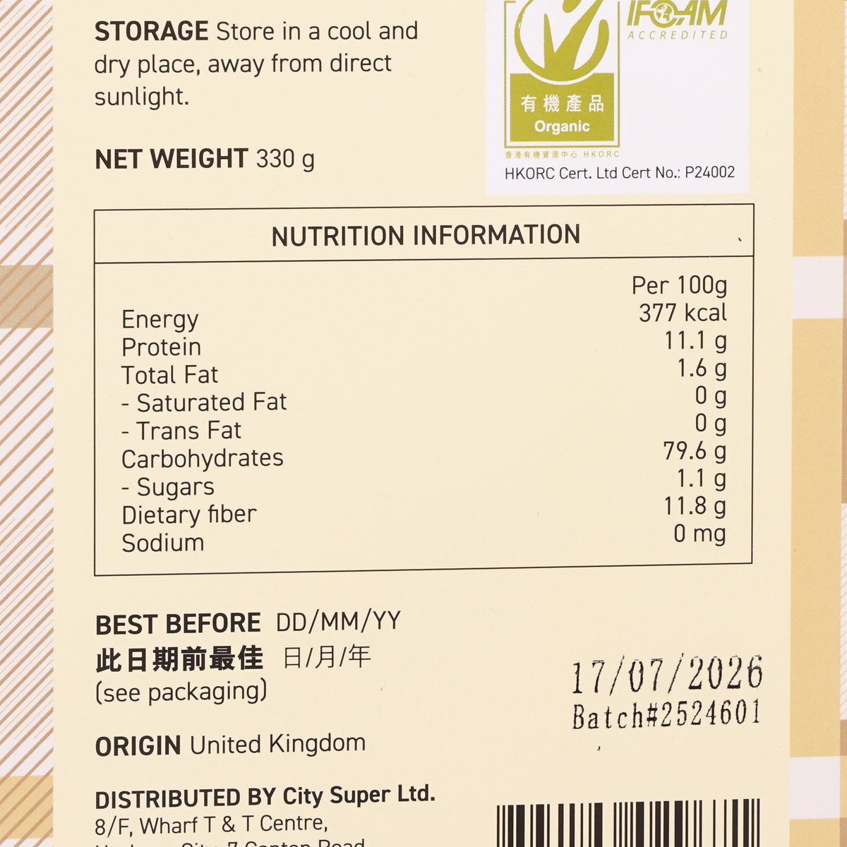 Organic wheat flakes pouch nutrition info, best-before date, 330 g net weight