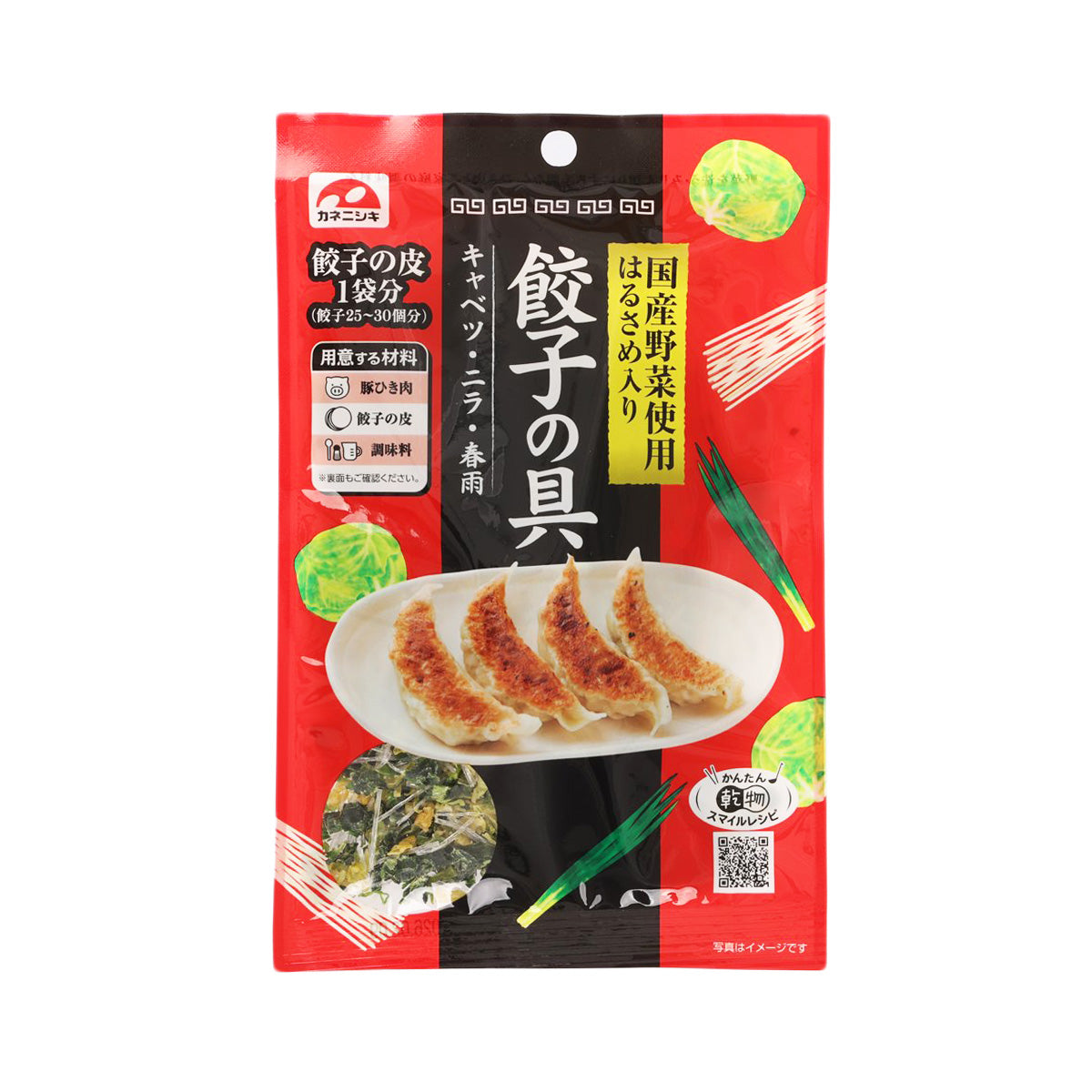 Gyoza dumpling filling pouch with prepared dumplings shown; red and black package