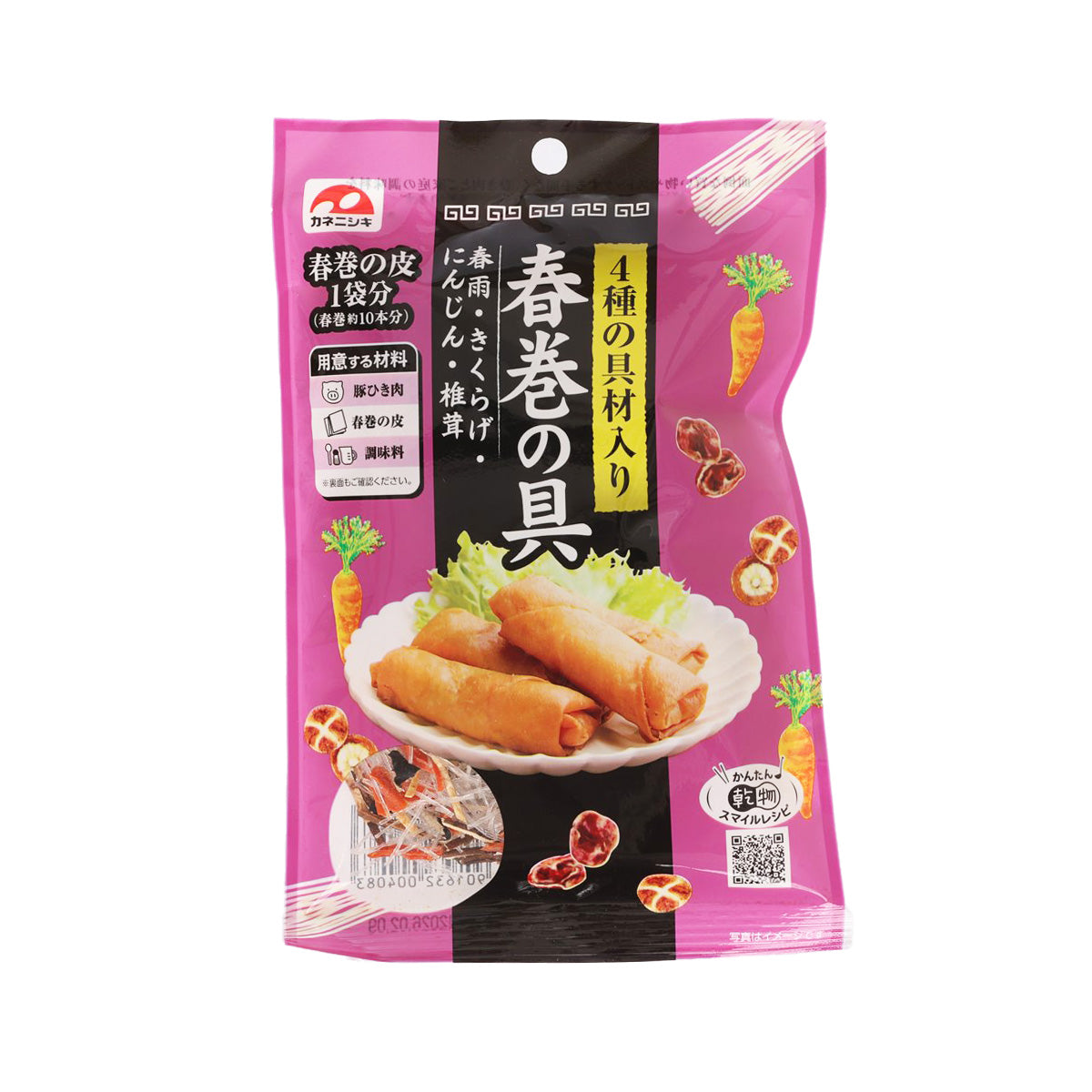 SIMODA spring roll filling pouch, pink front with cooked spring rolls, 47 g