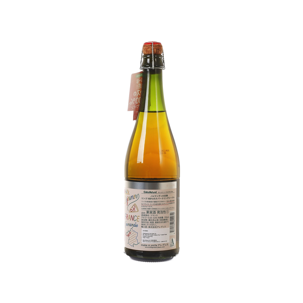 Cider bottle with green neck and red cap, back label with barcode and text blocks