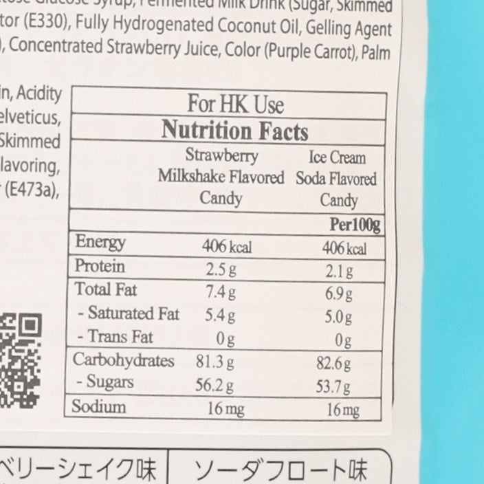 UHA MIKAKUTO Puccho Bag Candy (Strawberry Milkshake & Ice Cream Soda Flavor)  (65g)