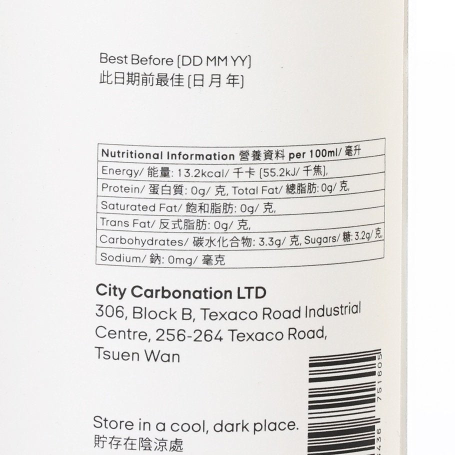 Diet tonic water can label close-up with nutrition panel and barcode