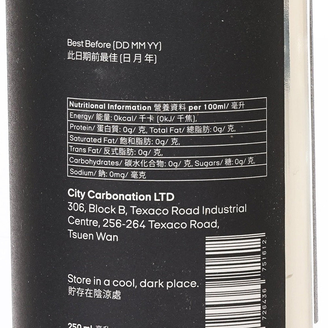 Palo Santo soda water can label close-up with nutritional information panel
