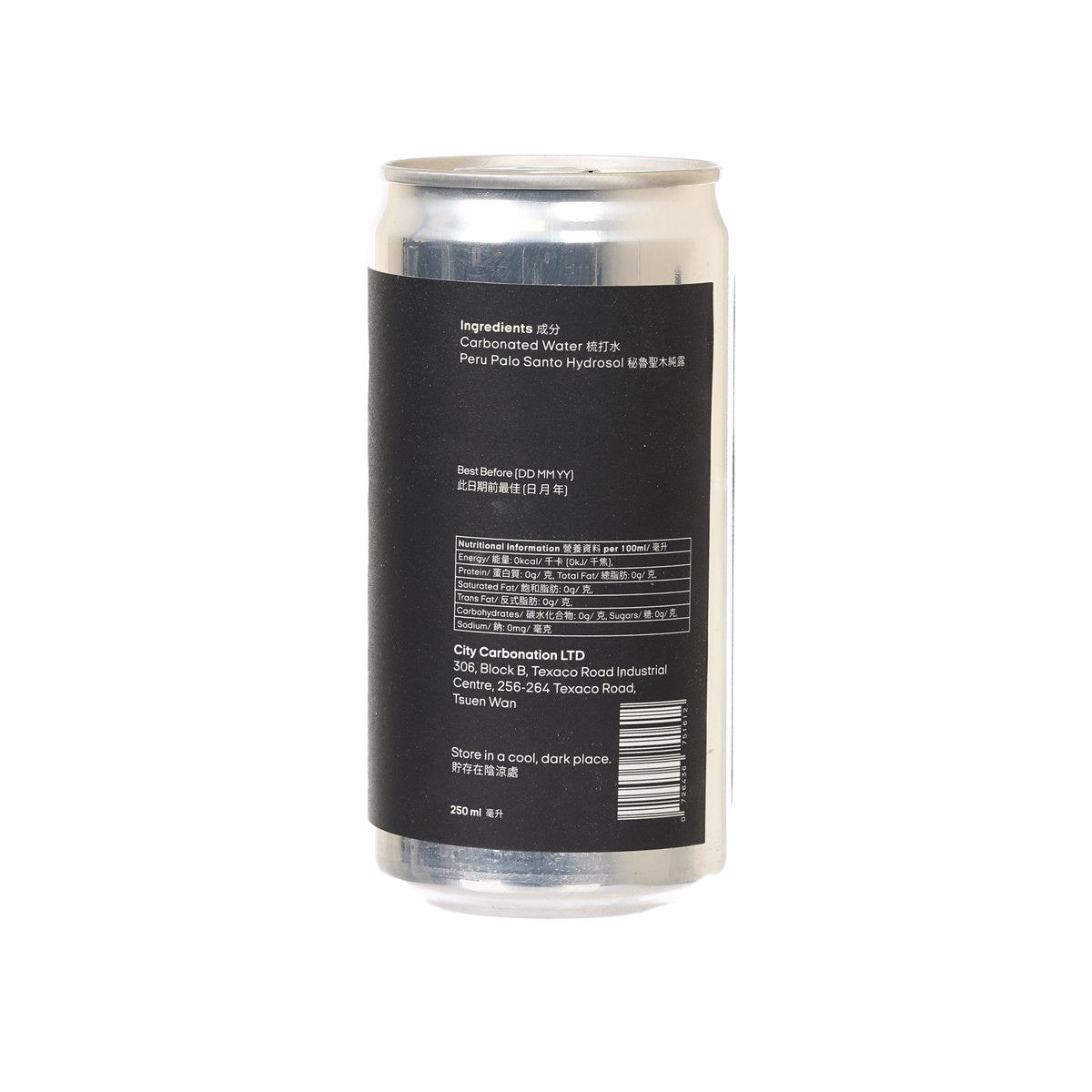 Palo Santo soda water can, black back label with ingredients text and barcode