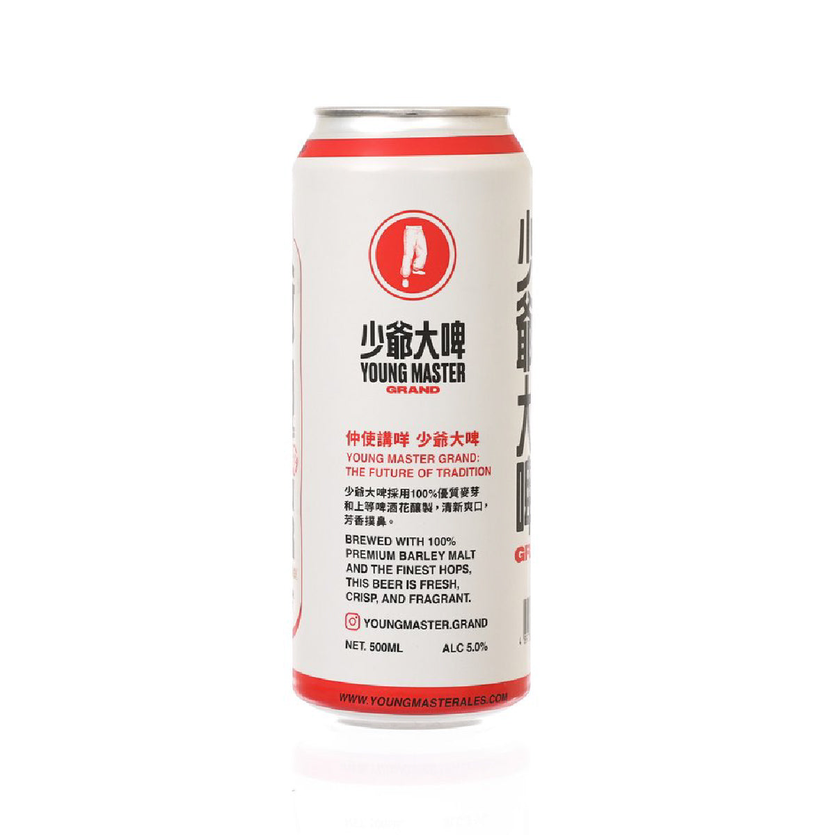 White beer can back with barcode panel and nutrition text, red pull-top, 500 mL