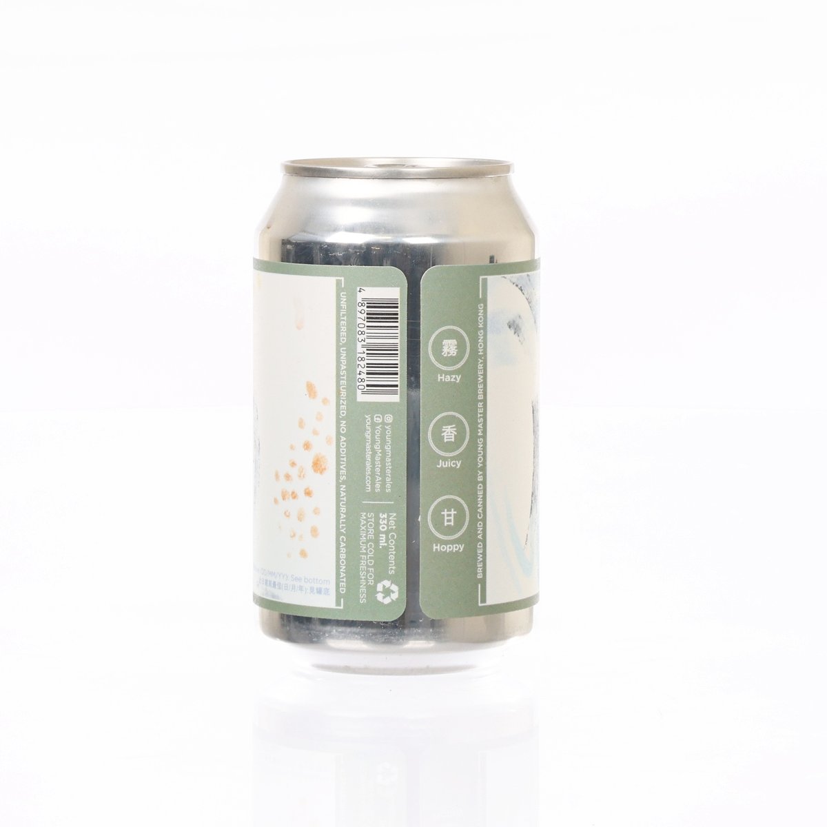 Beer can with back label, showing barcode and tasting notes, silver top
