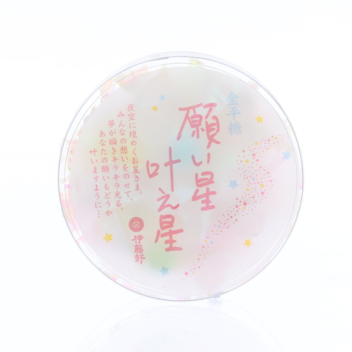 ITOKEN Star Konpeito candy tin with pastel star graphics on lid