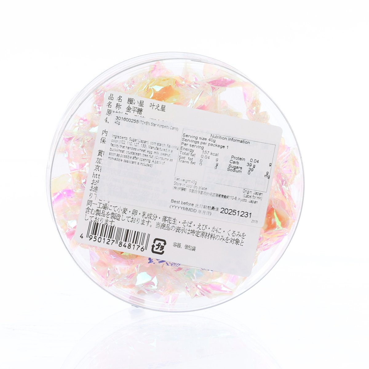 ITOKEN Star Konpeito candy tin back label with nutrition panel