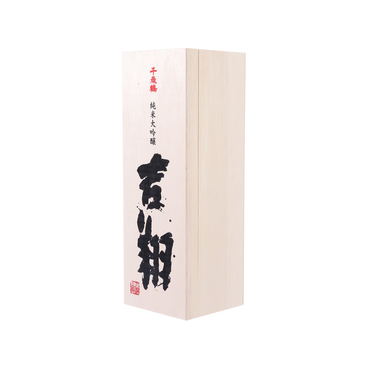 Sake gift box with black calligraphy and red seal, side panel view