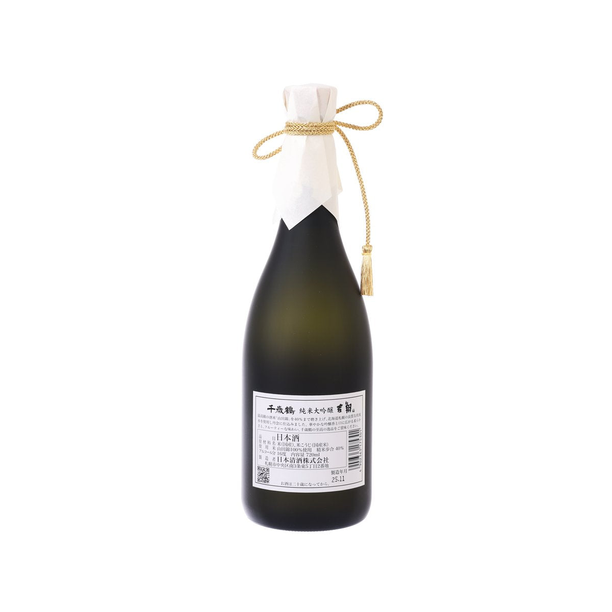 Sake bottle with gold rope tie and back label, frosted white cloth top