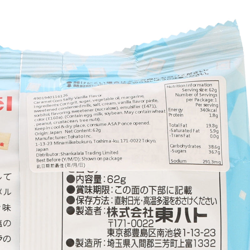 TOHATO Caramel Corn Snack - Salty Vanilla  (62g)