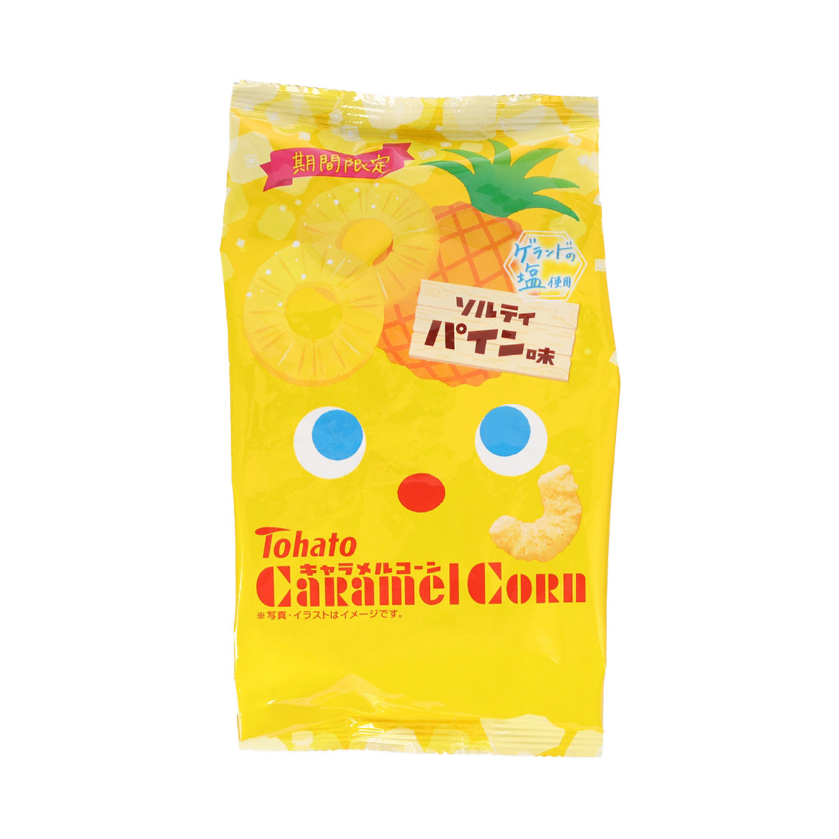 Caramel corn snack bag, yellow front with pineapple design